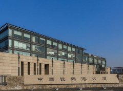 中國數(shù)碼港大廈-中央空調(diào)運行托管案例